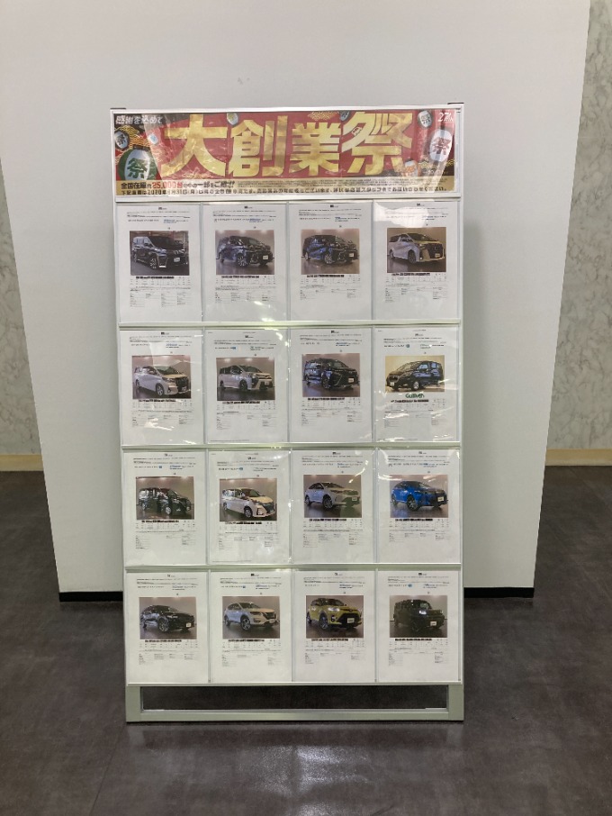 おすすめ車たくさんあります◎