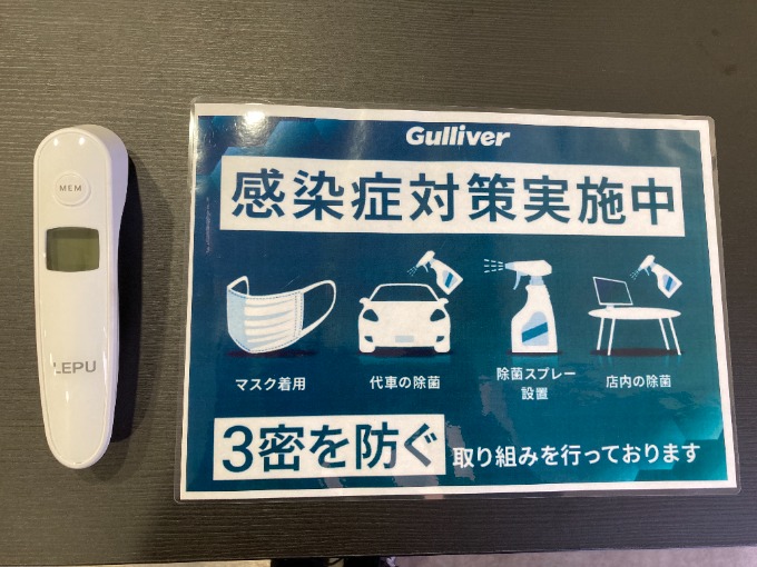 ぜひガリバー札幌清田店までお越しくださいませ！！