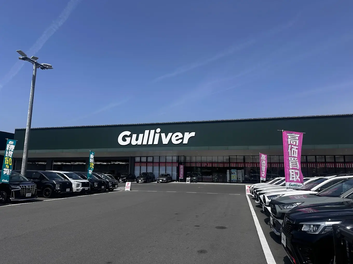 中古車の購入費用を安く抑えるコツ