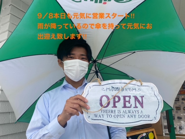 9/8!!雨天ではありますが本日も元気に営業をスタート!!☆彡