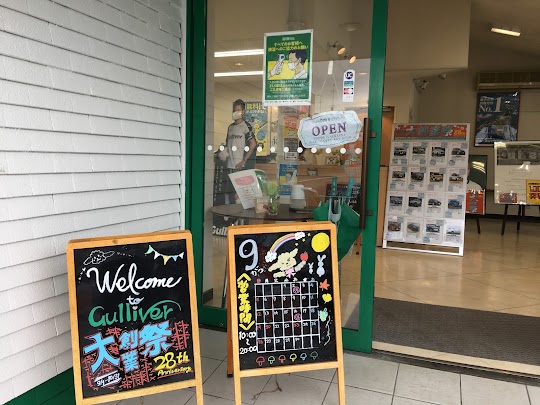 【迎週末】週末も営業中です！