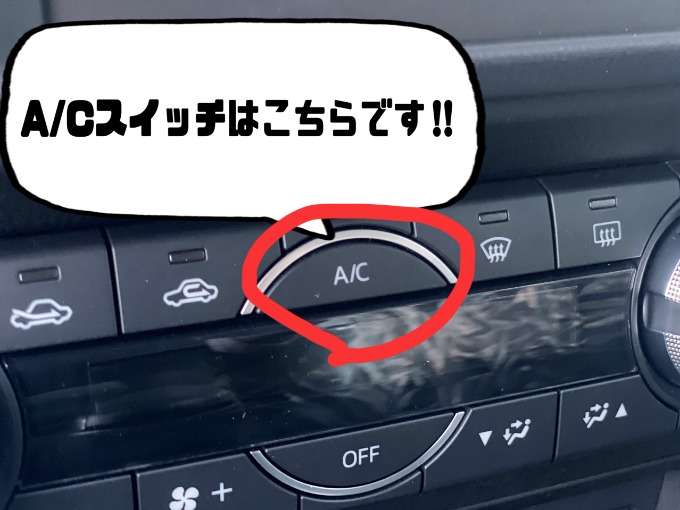 【車の暖房についての豆知識クイズ!!☆彡】寒くなるこれからの季節に!!☆彡02