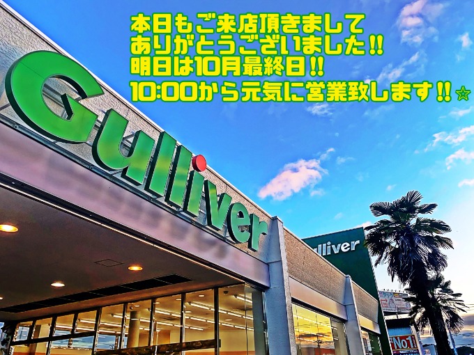【本日土曜日もたくさんのお客様のご来店ありがとうございました!!】大創業祭は明日で最終日です!!☆彡