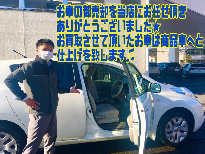 1/9日曜日　【この週末もお車の御売却をお任せ頂きありがとうございます!!】続々と新しいお車が入荷してます!!