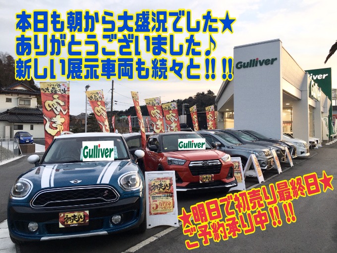 1/15土曜日【本日も朝から大盛況です!!ありがとうございます!!】ご来店、出張のご予約承り中!!