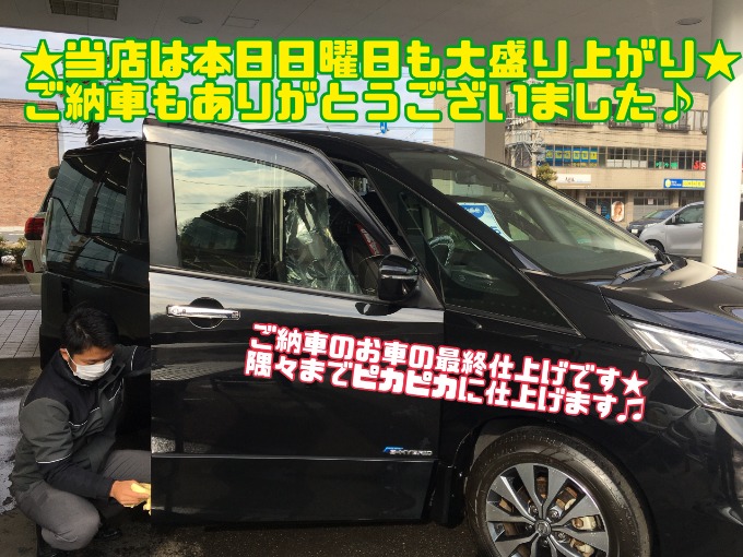 1/23日曜日　【当店は本日日曜日も大盛り上がり!!ご納車もありがとうございました!!】