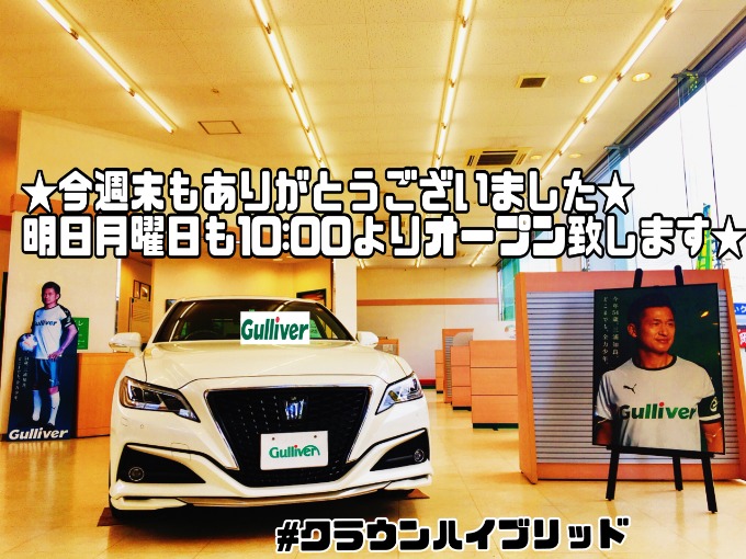 1/23日曜日　【★今週末もありがとうございました!!明日も10:00よりスタート致します!!☆】中古車大量入荷!!