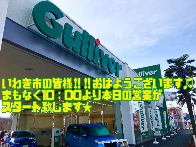 2/12土曜日【おはようございます!!本日もまもなく10:00よりオープンします!!】