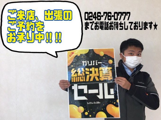 2/22火曜日 【本日も沢山のお客様のご来店ありがとうございます!!明日のご予約お承り中!!】