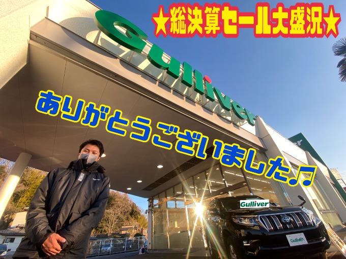 2/27日曜日【ラストスパート!!総決算セール大盛況!!ありがとうございます!!!!】