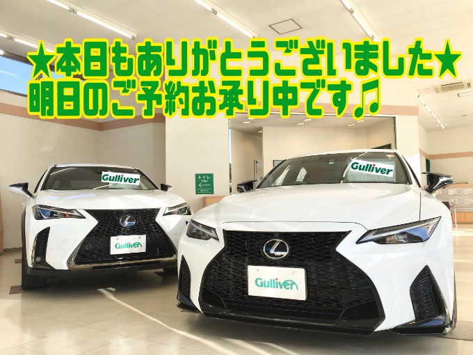 6/30 木曜 【6月も沢山のお客様のご来店ありがとうございました!!明日から7月です!!10:00よりスタート!!】