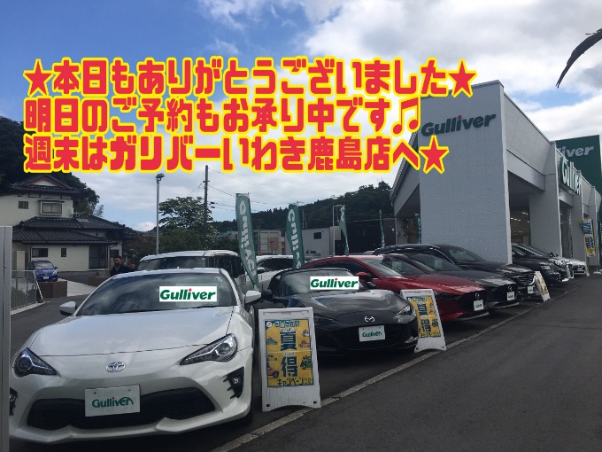 6/3 土曜 【本日もありがとうございました!!明日のご予約もお承り中!!】