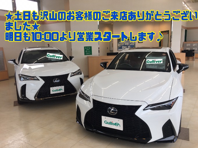 6/5 日曜 【土日の沢山のお客様のご来店ありがとうございました!!】明日も10:00より営業スタートします!!