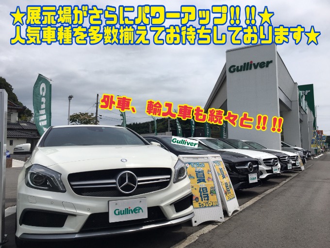 6/11 土曜 【展示場がさらにパワーアップ!!人気車種を多数揃えてお待ちしております!!】