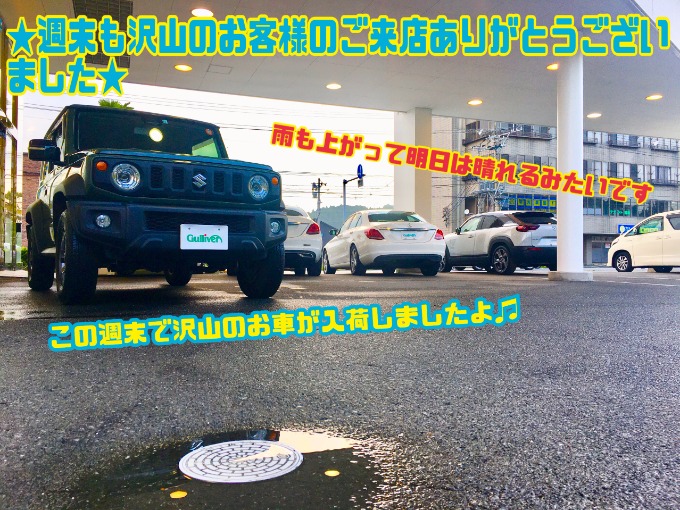 6/19 日曜 【週末も沢山のお客様のご来店ありがとうございました!!】明日も10:00よりスタートです!!