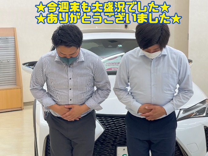 【7月最初の土日もおかげさまで大盛況でした!!誠にありがとうございました!!】明日からも元気に営業致しますよ～!!