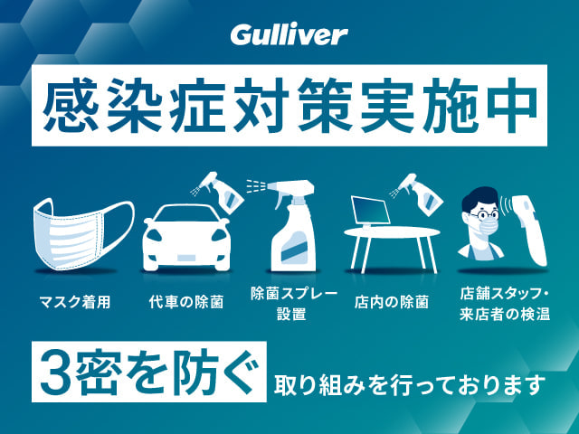 【ふくしまfm×ガリバーいわき鹿島店】お車ご購入時の諸費用とは!!02