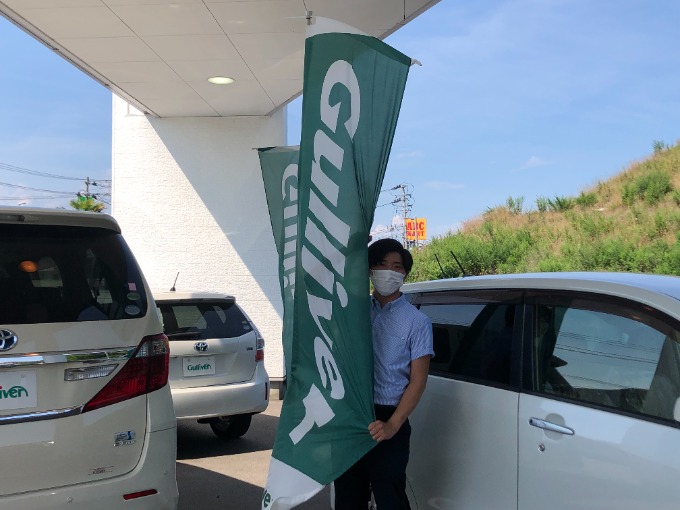 【ご案内】本日は定休日となります。