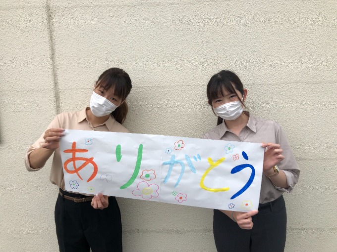 本日もご来店ありがとうございました！明日も元気に営業いたします！