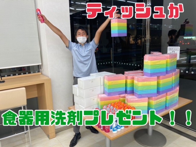 口コミを店舗で投稿していただくとティッシュ5箱か食器用洗剤をプレゼントいたします！！