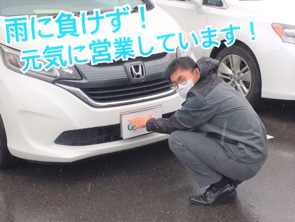 体調にお気を付けください！