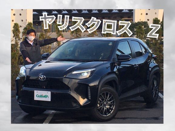 大人気‼ヤリスクロス入庫しました☆