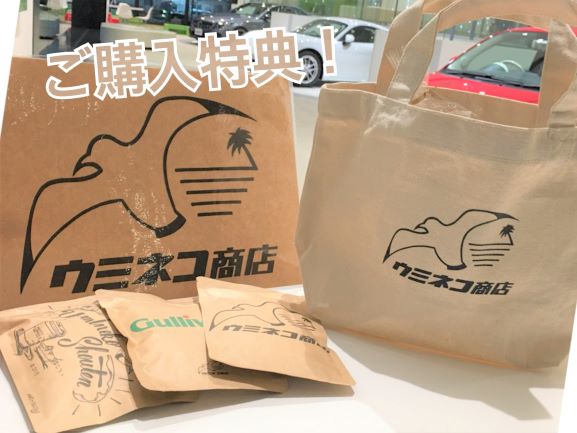 美味しそうなクッキー詰め合わせが…⁉