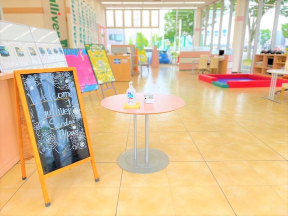 歓迎の意を表して...♡