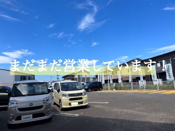 週末もご来店ありがとうございました‼