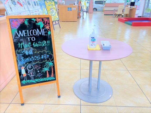 8月13日本日も営業開始しました‼