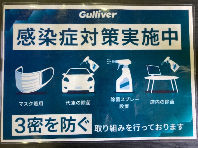 今日は『○○』の日！！！