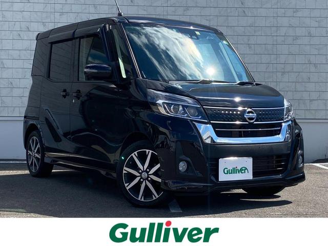 ☆★ ご成約のお知らせ ★☆ 〜 ガリバー 札幌清田店 〜