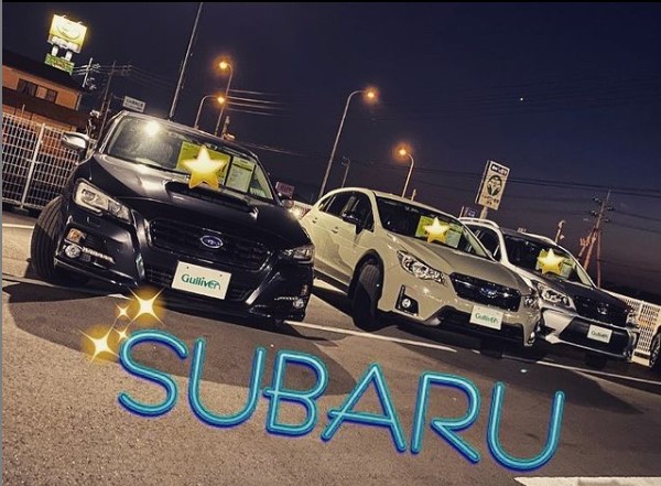 SUBARU！！！