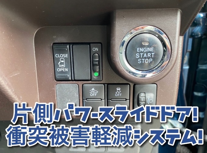 【車　買取　販売ならガリバー伊予松前】新着車両！『タンク』入荷しました！03