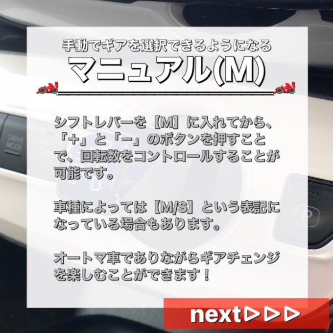 【車　買取　販売ならガリバー伊予松前】夏得キャンペーン実施中！05