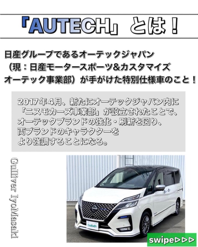 【車　買取　販売ならガリバー伊予松前】夏得キャンペーン実施中！02