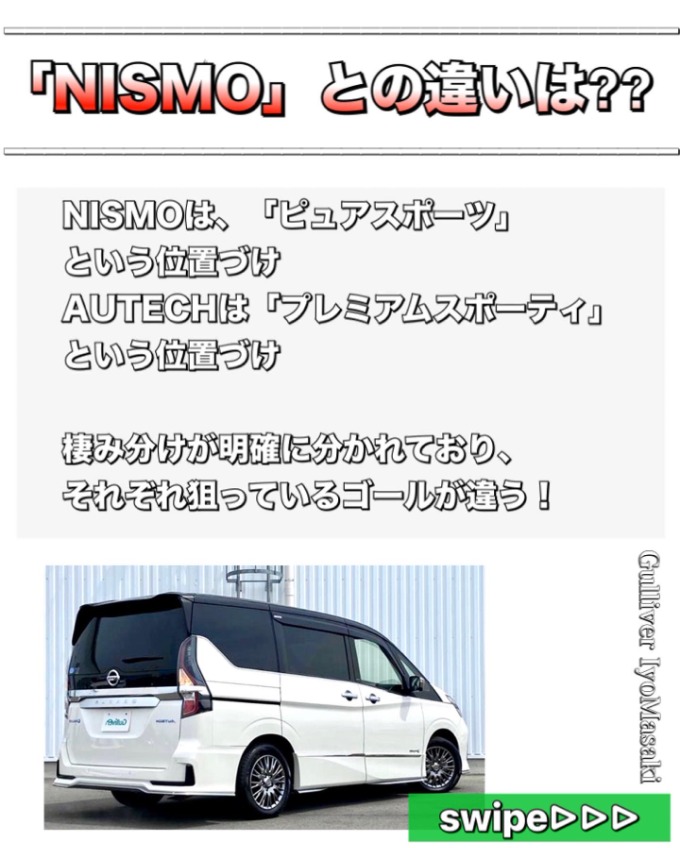 【車　買取　販売ならガリバー伊予松前】夏得キャンペーン実施中！03