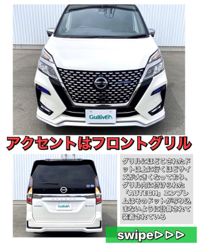 【車　買取　販売ならガリバー伊予松前】夏得キャンペーン実施中！04