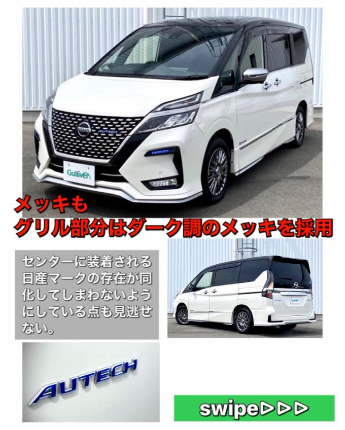 【車　買取　販売ならガリバー伊予松前】夏得キャンペーン実施中！05