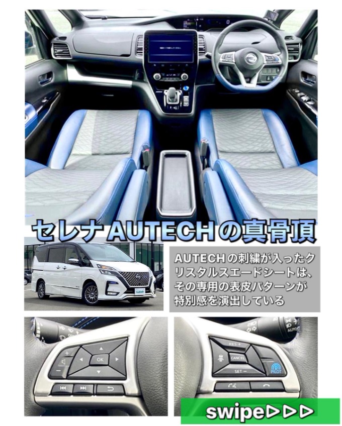 【車　買取　販売ならガリバー伊予松前】夏得キャンペーン実施中！06