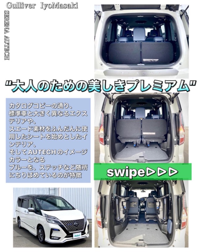 【車　買取　販売ならガリバー伊予松前】夏得キャンペーン実施中！07