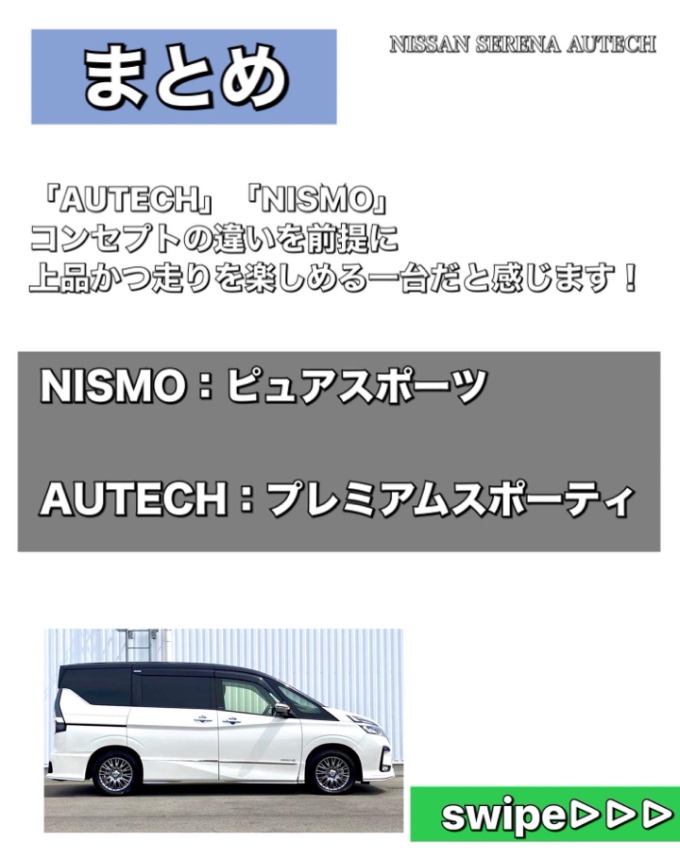 【車　買取　販売ならガリバー伊予松前】夏得キャンペーン実施中！08