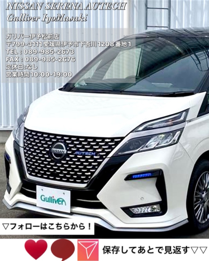 【車　買取　販売ならガリバー伊予松前】夏得キャンペーン実施中！09