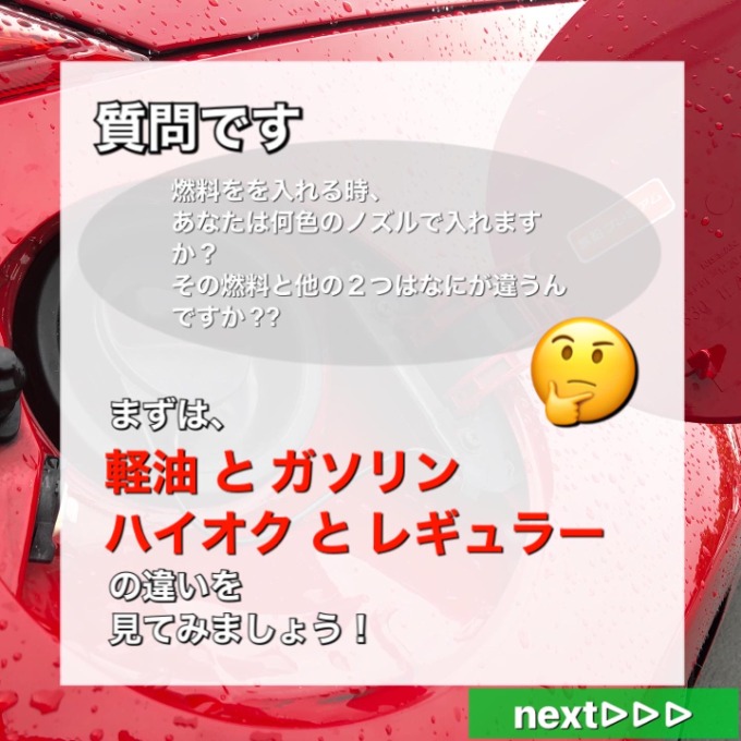 【車　買取　販売ならガリバー伊予松前】夏得キャンペーン実施中！02