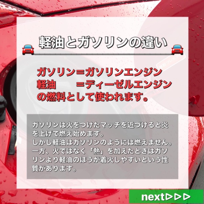 【車　買取　販売ならガリバー伊予松前】夏得キャンペーン実施中！03