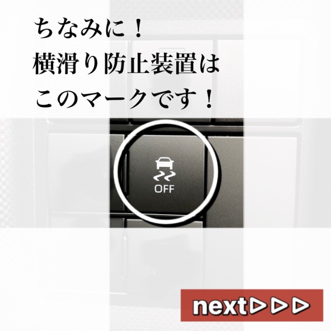 【車　買取　販売ならガリバー伊予松前】夏得キャンペーン実施中！02