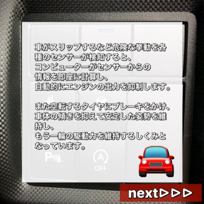 【車　買取　販売ならガリバー伊予松前】夏得キャンペーン実施中！04