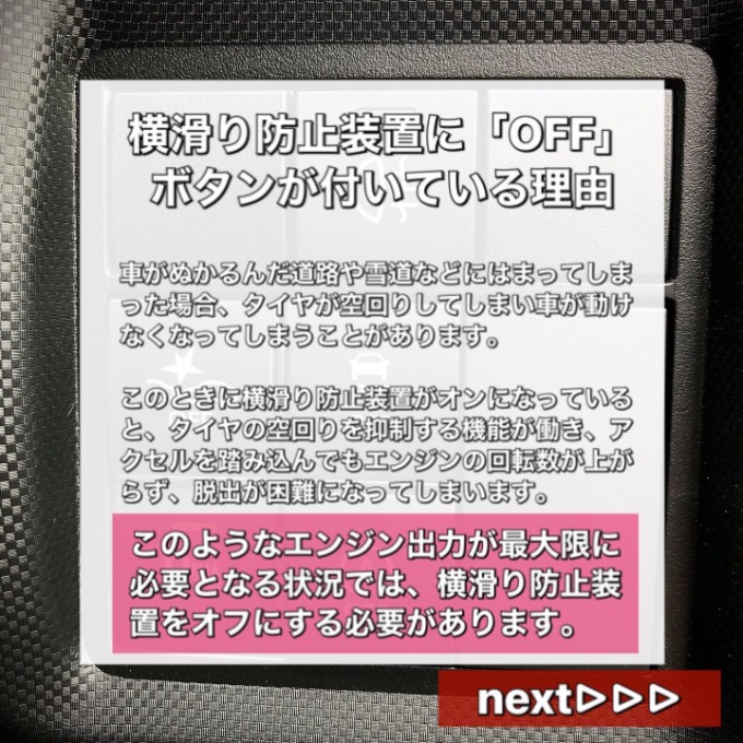 【車　買取　販売ならガリバー伊予松前】夏得キャンペーン実施中！06
