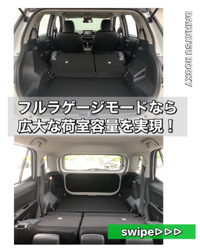 【車　買取　販売ならガリバー伊予松前】夏得キャンペーン実施中！03