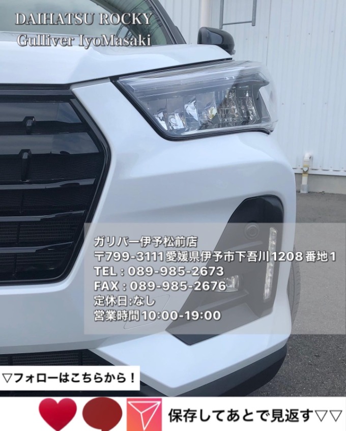 【車　買取　販売ならガリバー伊予松前】夏得キャンペーン実施中！05